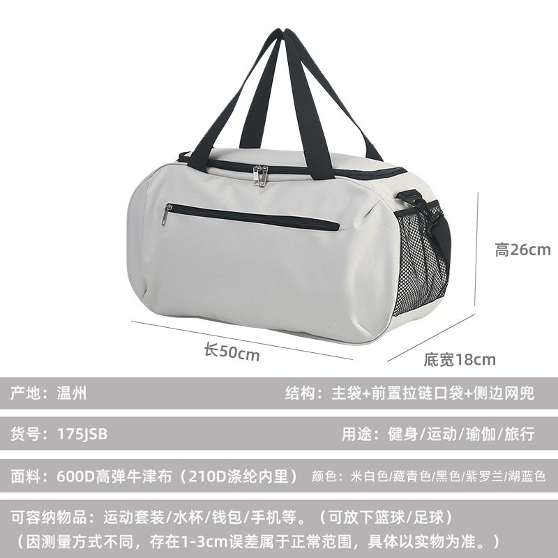 [Free printing] Custom Fitness Bag Men's shoulder basketball sports travel bag women's large capacity yoga bag logo
