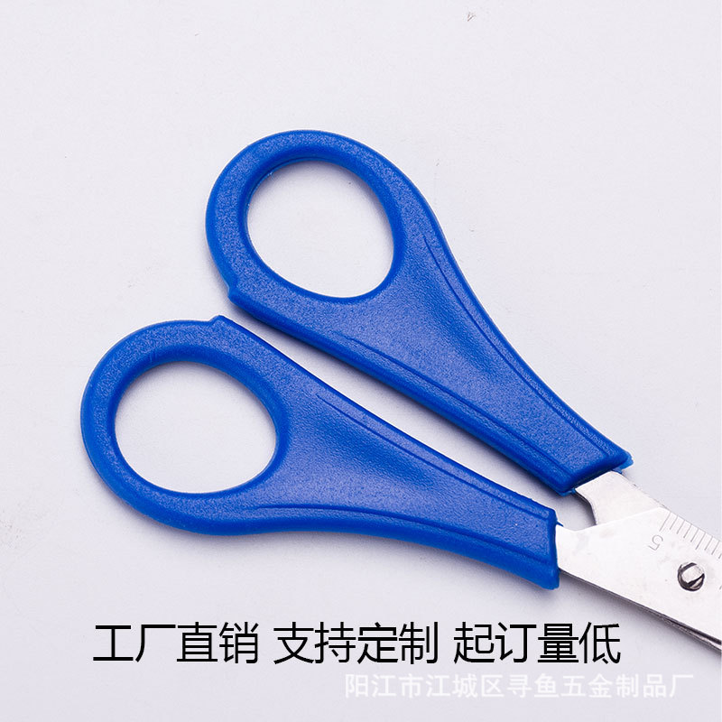 Children's Graded Handmade Scissors Ruler Cut Scale Small Scissors Pupils Paper-cutting Scissors Cut in stock Line Cut