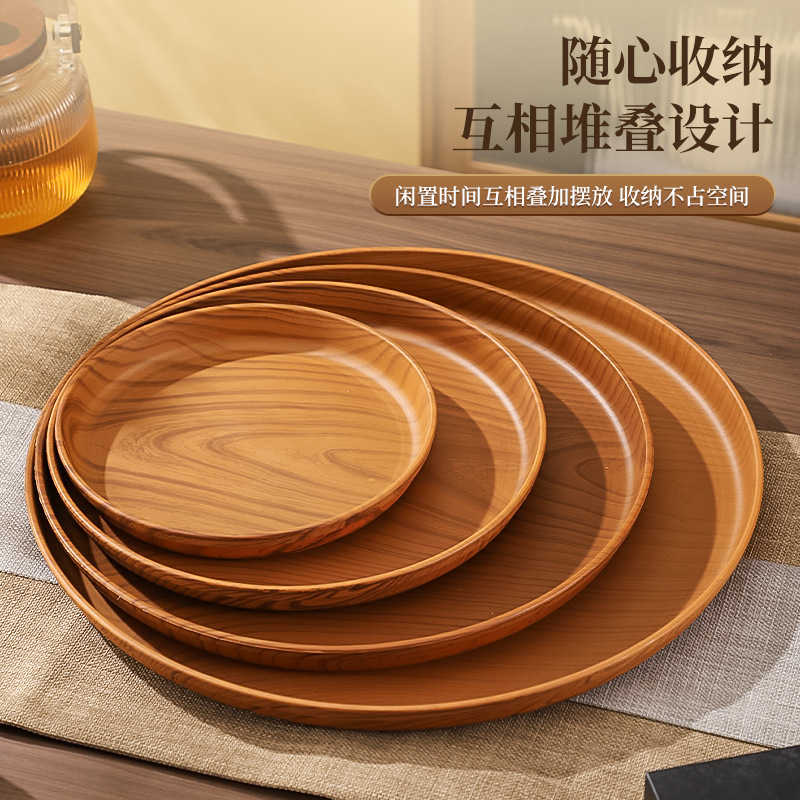 Ins Imitation Wood Grain Tray Round Tray Plastic Round Tea Tray Household Water Cup Storage Tray Cafe Snack Tray