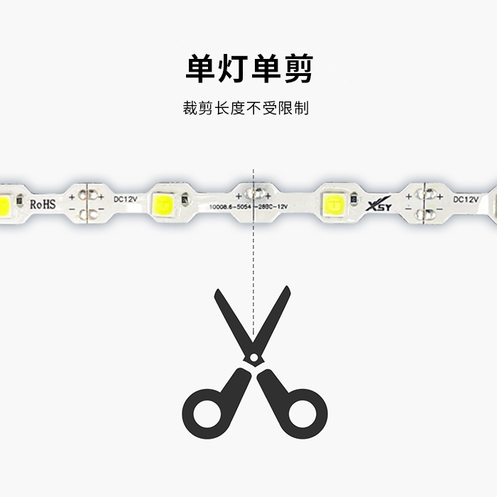 Xinshengyuan C5028T Luminous Character Light Strip Led Light Strip Light Strip Neon Light Strip Waterproof Light Strip High Brightness Light Strip