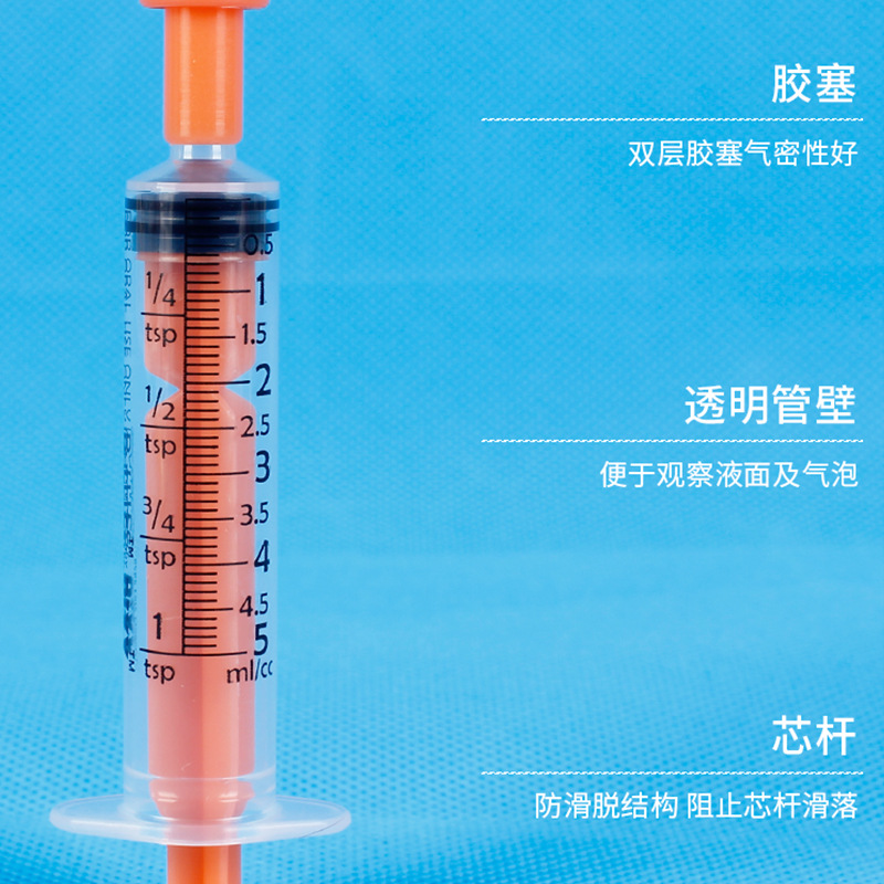 Color feeder wholesale disposable veterinary syringe feeder 5ml 10ml small size plastic syringe manufacturers