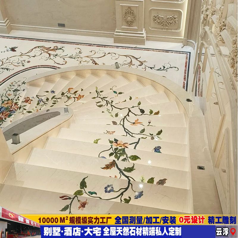 Natural Marble Stair Steps Water Jet Mosaic Floor Tiles European Style Villa Home Floor Mosaic Stone Water Jet