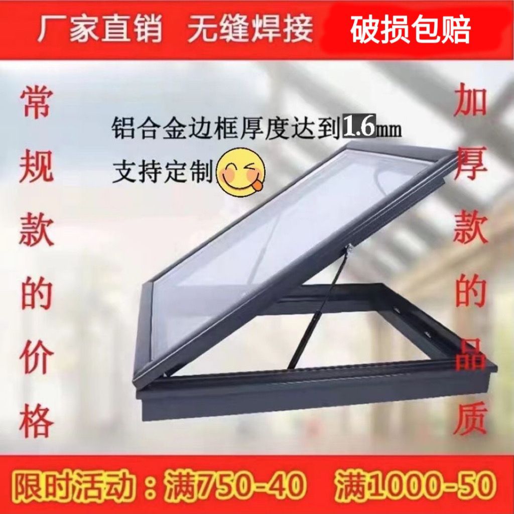 Электрический световой люк из алюминиевого сплава для скатной крыши, стеклянный зимний сад, лестничный световой люк, бесплатная доставка