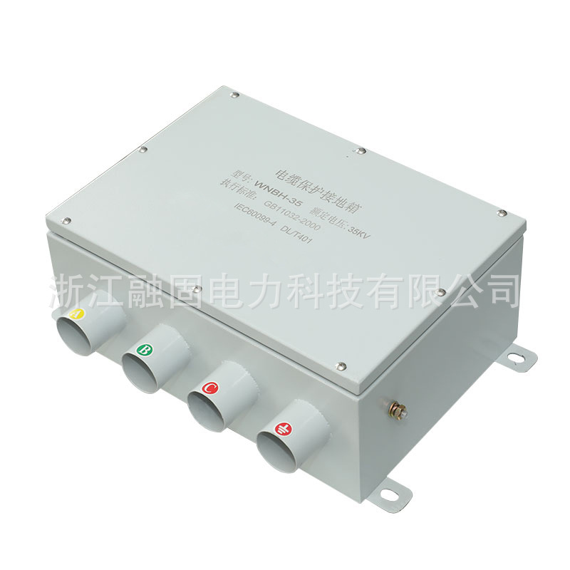Complete Protection Branch box stainless steel metal insulation protective layer copper block 110KV cable direct grounding box