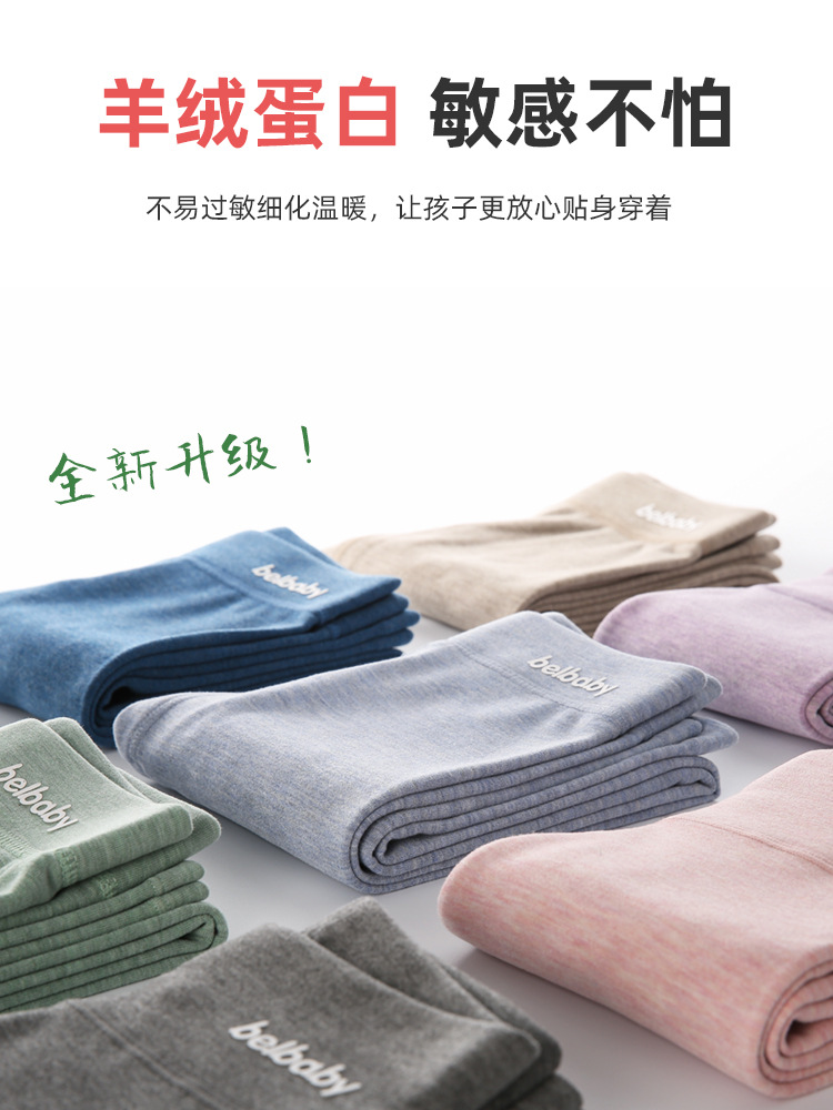 Class a Children's Thermal Pants for Middle School Students, Fleece-Lined Warm Pants for Older Boys, Single-Layer Pants for Girls, Thickened Leggings