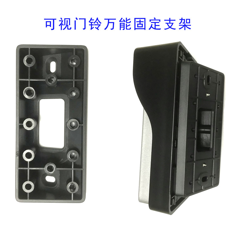 Универсальный фиксированный кронштейн для видеодомофона