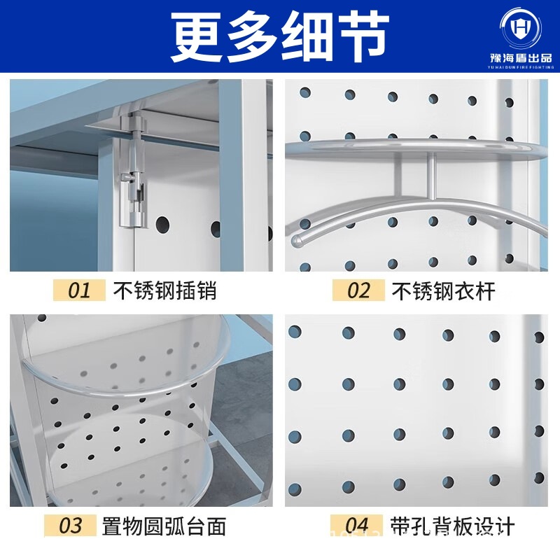 Stainless Steel Fire-Fighting Clothes Rack, Combat Clothes Rack, Rescue Clothes Coat Rack, Electric Rotating Smart Fire-Proof Clothes Storage Rack