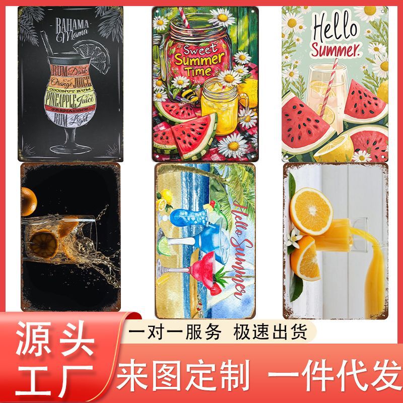 Cross-Border Retro Creative Tin Painting Aluminum Plate Painting Summer Juice Personalized Wall Decoration Bar Decoration Painting Wholesale