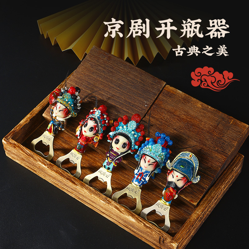 Маленькие подарки в китайском стиле, куклы-магниты Пекинской оперы, открывалки, украшения для дома для иностранцев