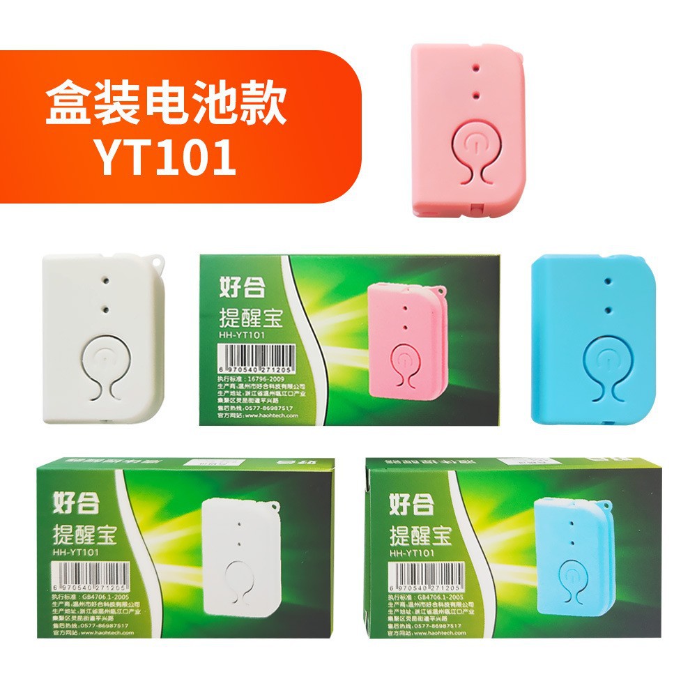 Автоматическая сигнализация для инфузии, низкий уровень звука, сигнализация для больничной койки