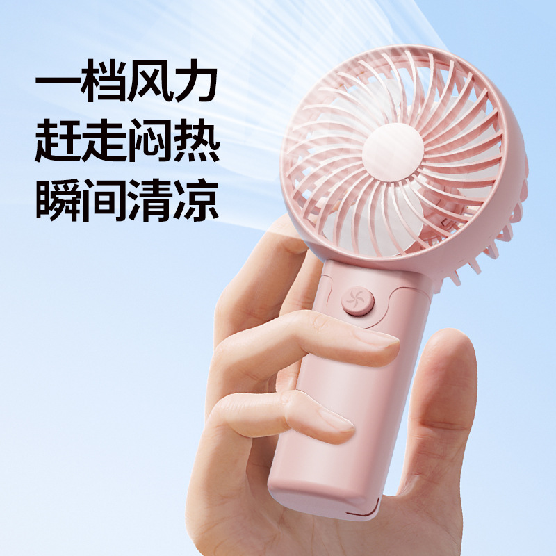 2026 New Cross-Border Mini USB Pocket Fan Desktop Portable Handheld Rechargeable Hook Fan