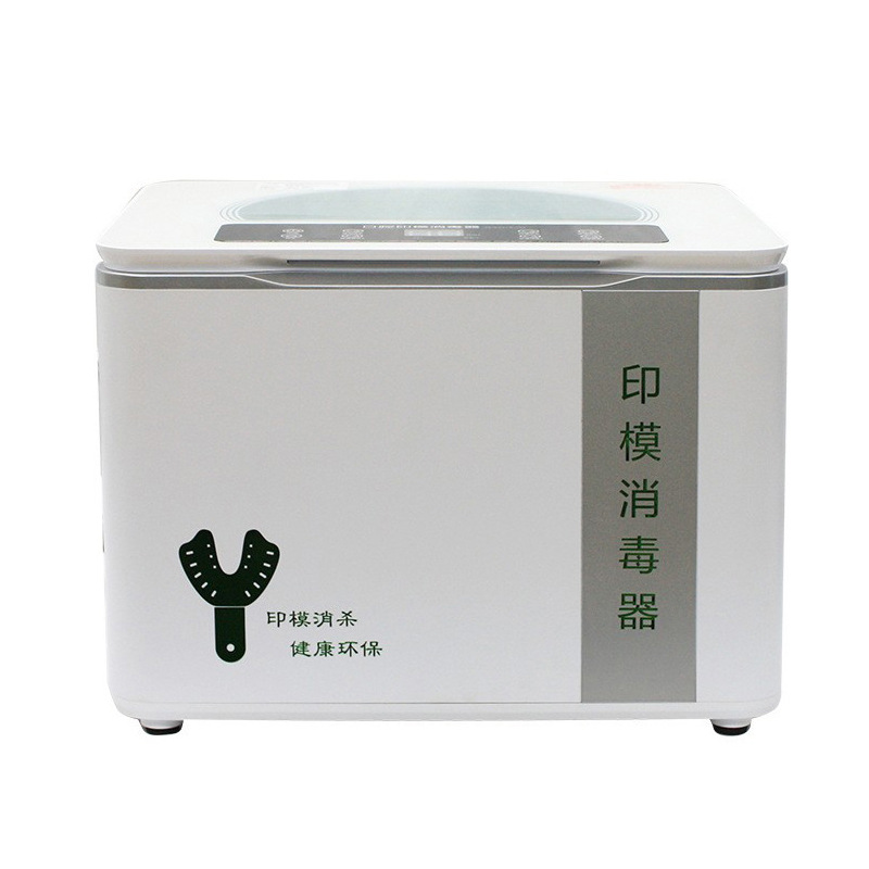 Dental dental impression sterilizer dental Seiko ozone disinfection equipment dental wholesale sterilizer