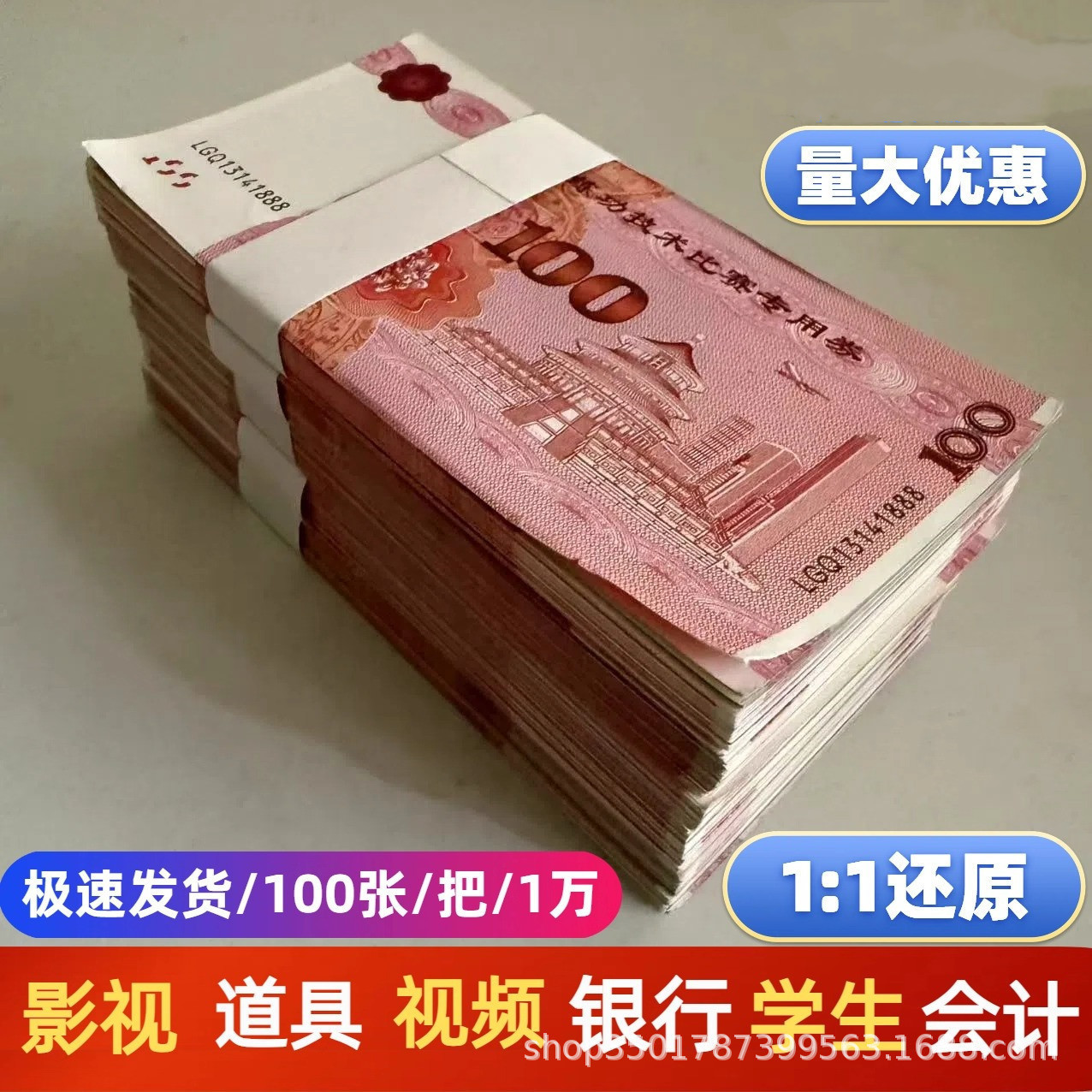 Simulated Old Film and Television Shooting Pose Props Banknote Bank Counting Training Accounting Cashier Skills Practice Practice Coupons