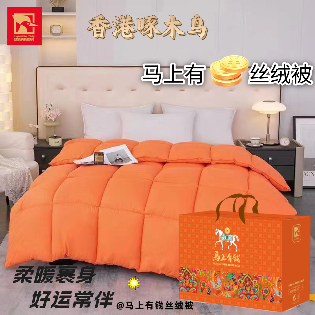 Вельветовое одеяло Get Rich Immediately, утолщенное, оранжевое, зимнее, для гостиниц и отелей, с наполнителем из вельвета, оптовая продажа для супермаркетов, подарки для групповых закупок