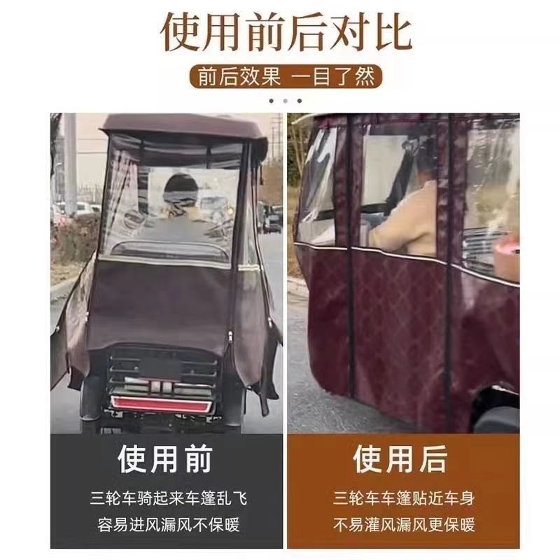 Tricycle tarpaulin holder canopy fixing clip durable type suitable for 4cm diameter pipe with thickening