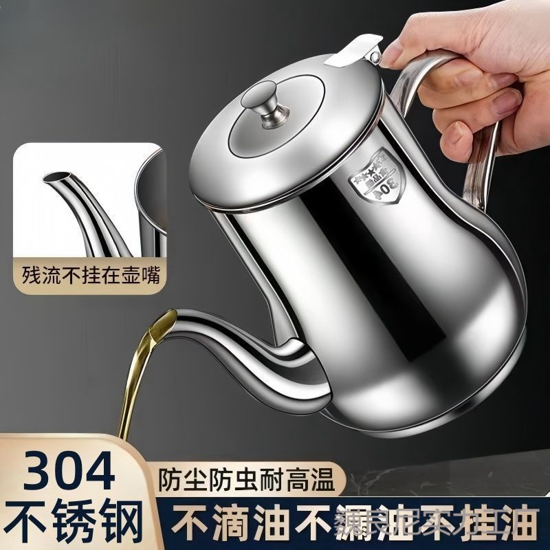 Thickened Household Oil Pot, Stainless Steel Kitchen Oil Tank, Leak-Proof Wine Pot, Ounce Pot, Oil Pouring Bottle, Garbage Bag