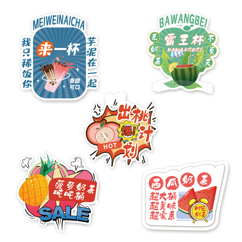 Milk Tea Cup Stickers Customized Internet Celebrity Place Name Check-In Printing Waterproof Transparent Self-Adhesive Labels Customized