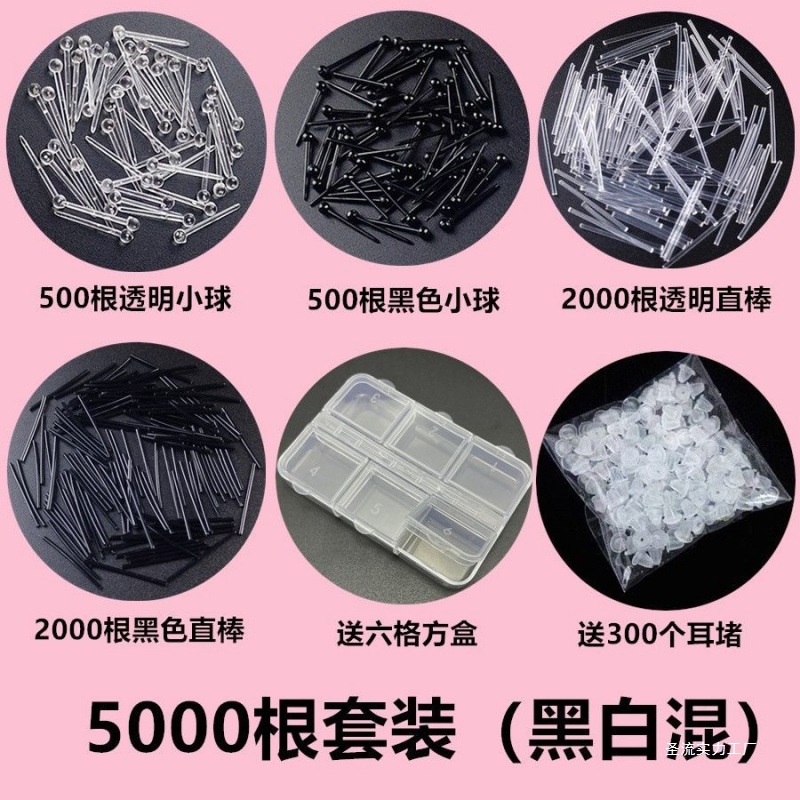 Ear Stick Resin Earrings for Women with Pierced Ears Plastic Invisible Stick Transparent Ear Stick Ear Needle Students