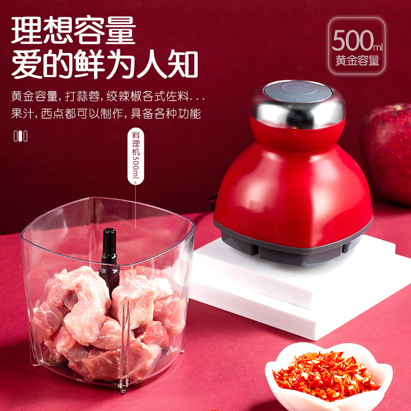 Multifunctional 900ml Baby Food Supplement Machine Electric Food Processor Mixing Meat Grinder Vegetable Grinder Egg Whipper
