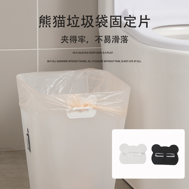 Garbage bag non-slip holder garbage can non-dirty hands sticky patch garbage bag anti-falling clip household 4-piece