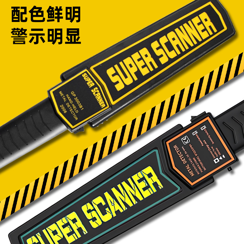 Handheld high sensitive detector MD3003B1 examination room Airport station security check high precision practical metal detector