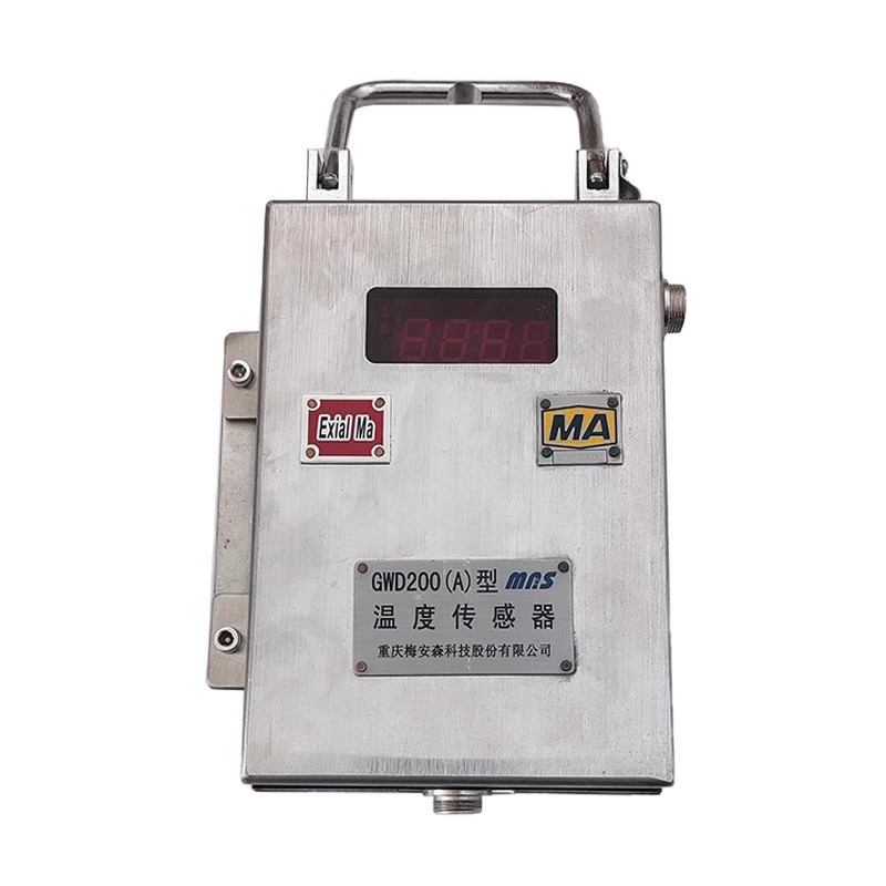 Датчик нехватки воды Guy19 для шахтной системы мониторинга