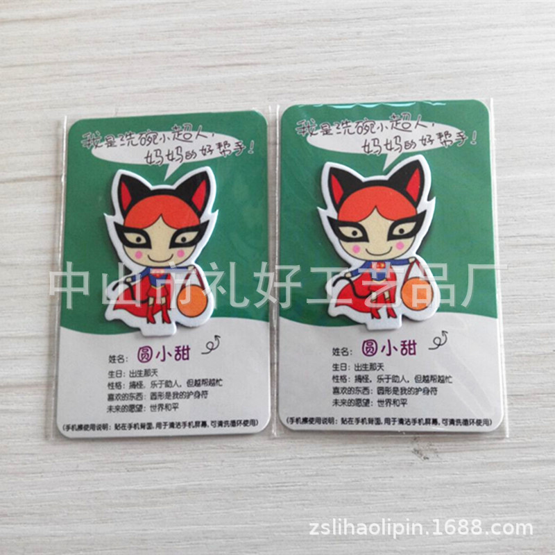 Screen Wiping Stickers, Mobile Phone Screen Wiping Silicone Mobile Phone Stickers, Random Stickers, Mobile Phone Cleaning Stickers, Glasses Cloth Cleaning Wipes