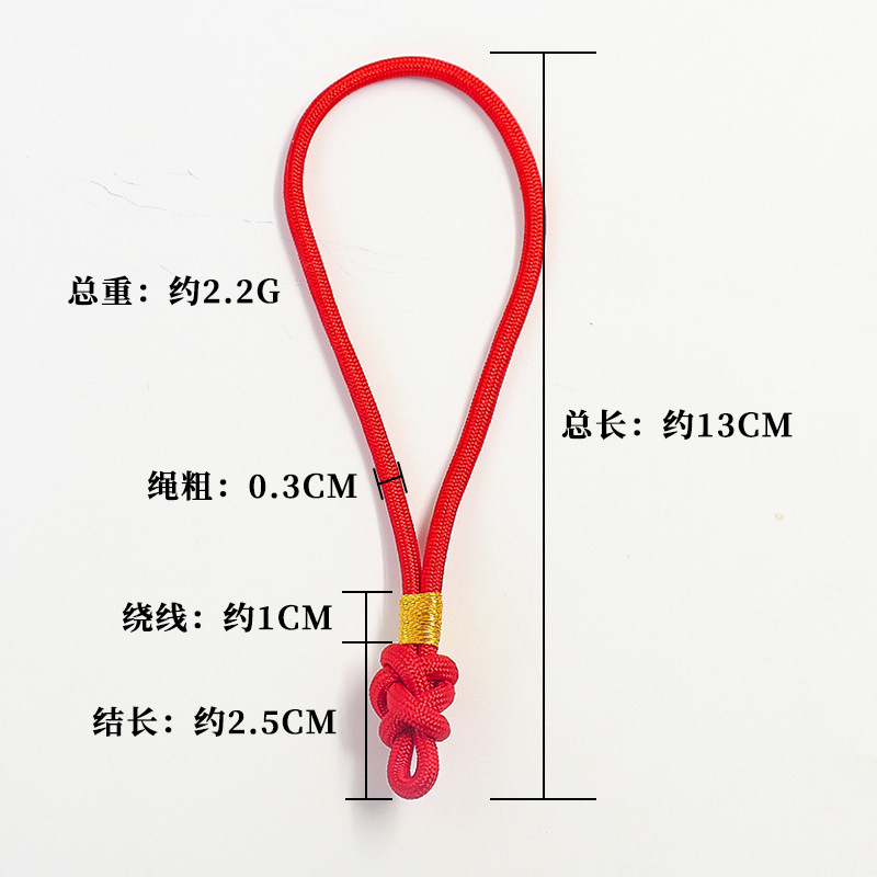 Button Knot 13cm Handle Rope Lanyard DIY Chinese Knot Sachet Jade Handmade Wrist Han Dynasty Mobile Phone Pendant Accessories