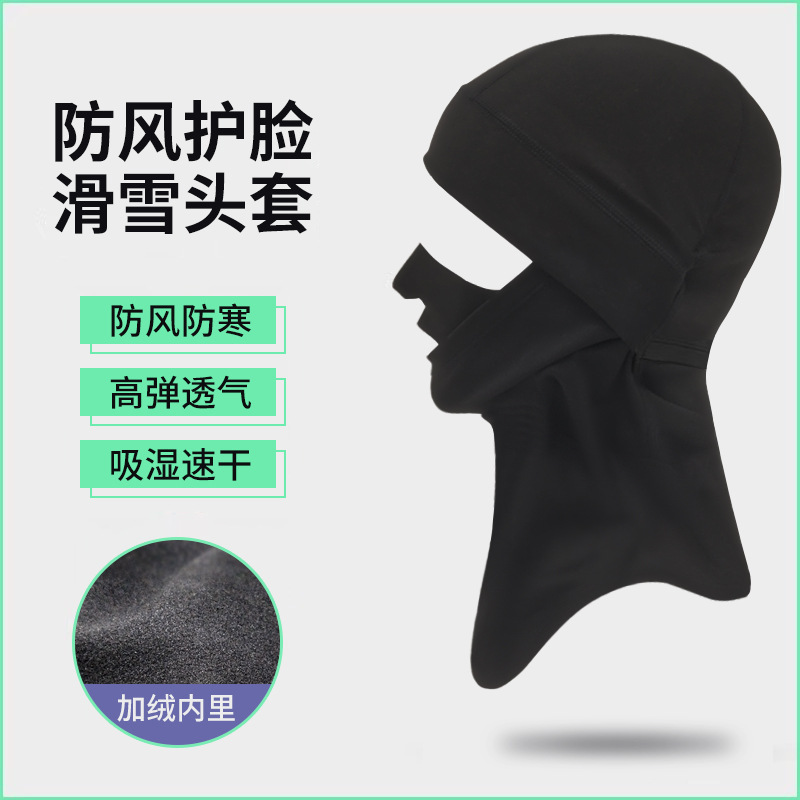 Популярная зимняя маска для велосипедистов, защита лица, теплый шарф для шеи, водонепроницаемый и ветрозащитный капюшон