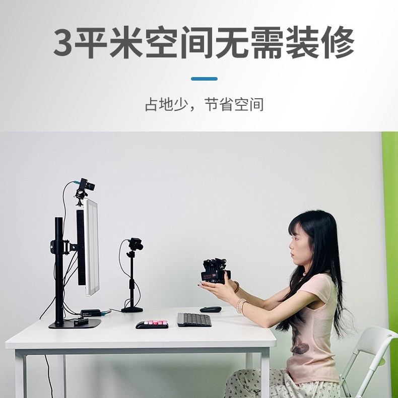 Live Training Student Terminal Equipment Live Training Dual-Screen Hardware School E-Commerce Live Training Room Solution Design