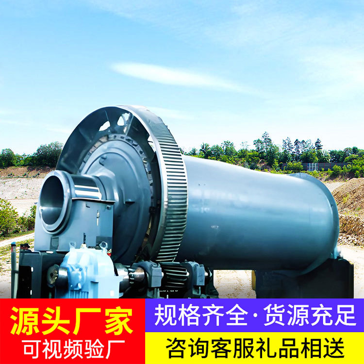 Gold Mine Ball Mill Supply Origin Gold Mine Ball Mill Large Wholesale Supplier Gold Mine Ball Mill Wholesale Price