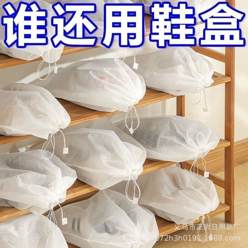 Сумка для хранения обуви, нетканая, чехол для обуви, желтая, белая, против солнца, утолщенная, дышащая, новая, против плесени, пылезащитная