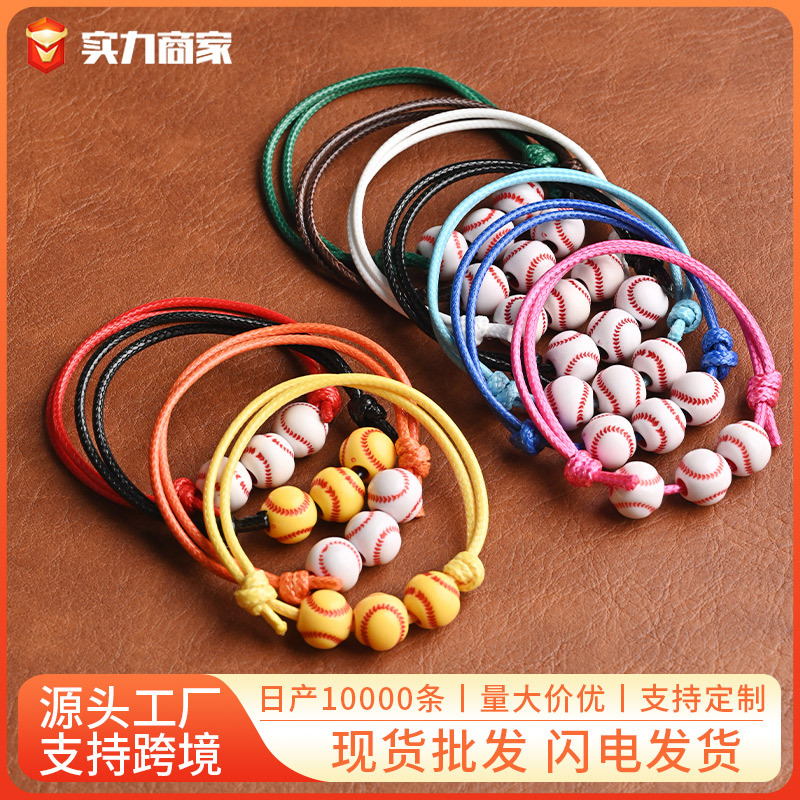 Браслет из волокон для баскетбола, бейсбола, софтбола, тенниса, футбольный браслет, спортивный браслет