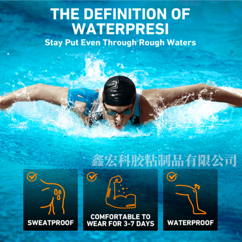 Cross-Border Shoulder Pads, Muscle Patches, Pre-Cut Muscles, Men's and Women's Sports Cutting Manufacturers, Stretching Fixation, Anti-Strain Elastic Muscle Patches