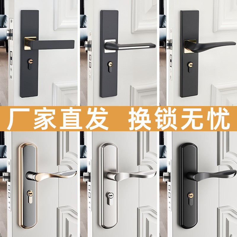 Внутренний дверной замок для дома Ванная деревянная дверь Замок из массива дерева Дверная ручка Замок из алюминиевого сплава для инженерных решений Замок для спальни