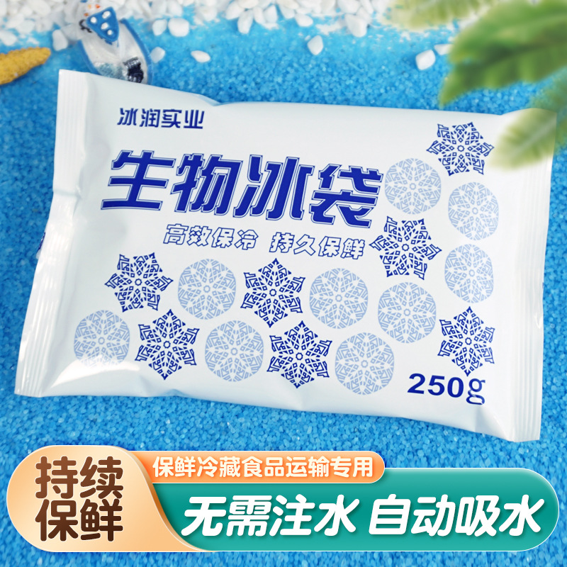 Wholesale Biological Ice Packs for Food, Medicine and Fruit Express Delivery, Water-Free Ice Packs (Purpose for Airline Cold Chain Preservation)