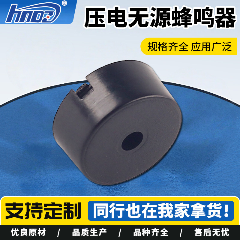 Прямые поставки пьезоэлектрического пассивного сигнализатора Hnr-1407Pa75, простая установка, полные характеристики