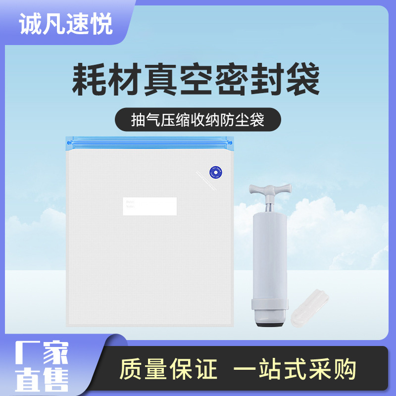 Qipang вакуумный пакет для 3D печати PLA PETG нейлон углеродное волокно для хранения