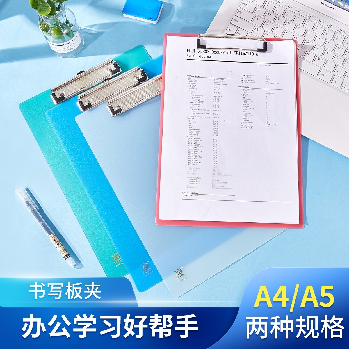 Cross-Border Clipboard A4 Plastic Clipboard with Scale, Flat Clipboard, Test Paper Holder, Meeting Minutes Writing Pad, Document Holder