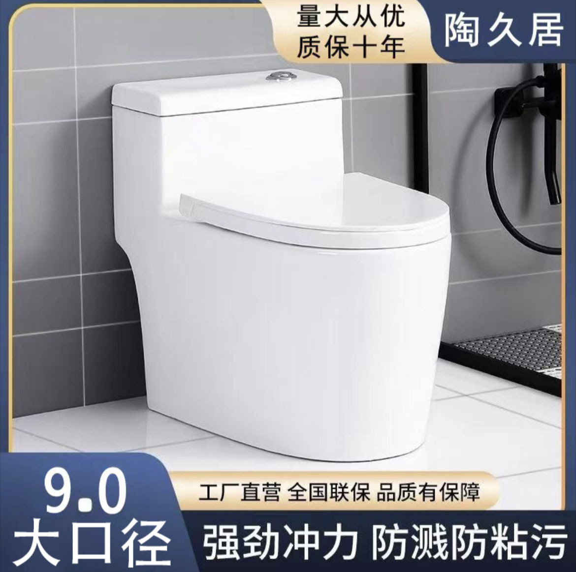 Унитаз домашний ванный комнатный дезодорант керамический большой диаметр ударный унитаз с водосберегающим сифоном