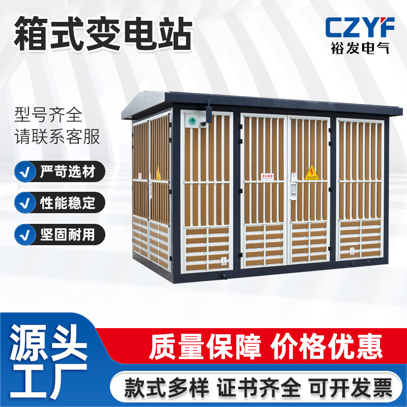 Фотоэлектрическая коробочная электростанция контейнер для хранения энергии одноразовое оборудование