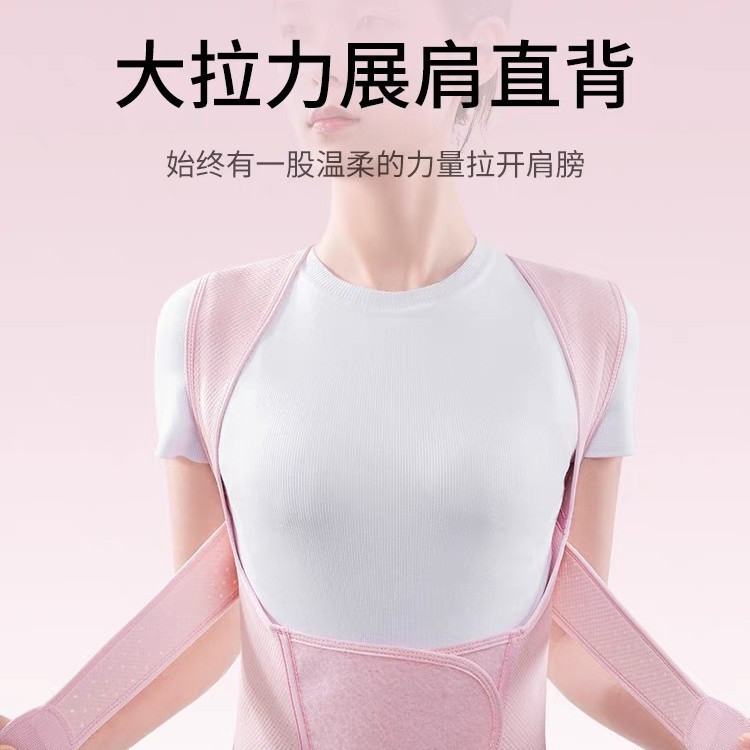 Cross-Border Orthopedic Bestseller Unisex Anti-Hunchback Posture Corrector with Chest and Shoulder Opening Correction Belt for Back