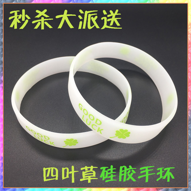 Factory direct silicone bracelet color optional logo can be set a large number of wholesale printing lettering rubber bracelet wristband