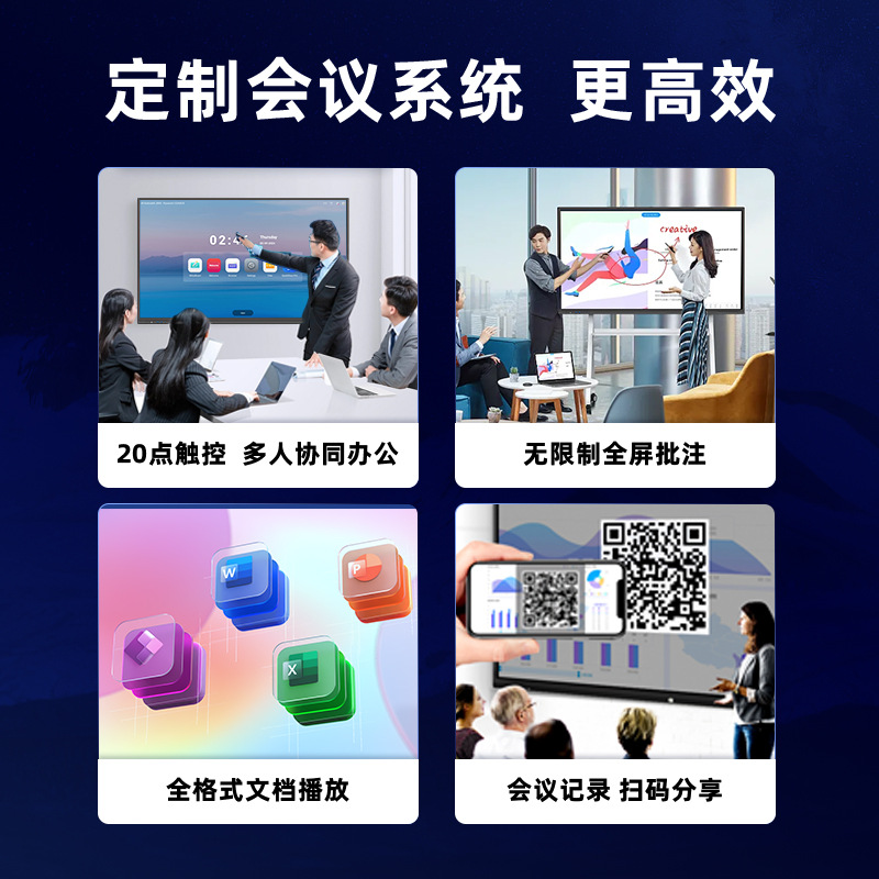 Toplet Multimedia Teaching All-In-One Machine Touch Tv Large Screen Kindergarten Electronic Whiteboard Conference All-In-One Machine