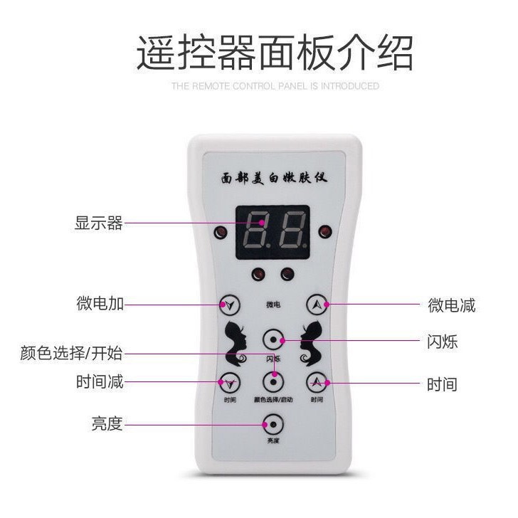 Household Led Photon Skin Rejuvenation Device with Neck Colorful Spectrum Facial Whitening and Rejuvenation Beauty Mask