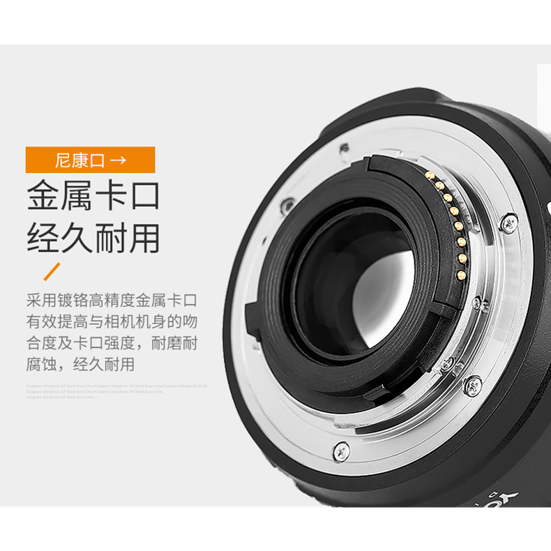 Yongnuo Yn50Mm F1.8C Is Suitable for Canon Ef Mouth Small Spittoon Automatic Fixed Focus Full-Frame Slr Lens