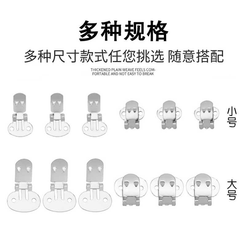 Manufacturer Metal Iron DIY Jewelry Shoe Clips Shoe Flower Elastic Shoe Buckle Removable Clip Bottom Buckle Women's Shoe Accessories