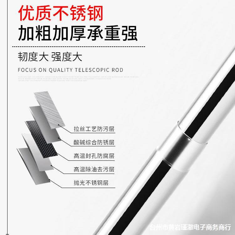 Hole-free Telescopic Rod Clothes Hanging Clothes Drying Rod Bathroom Bathroom Partition Door Curtain Shower Curtain Rod Curtain Wardrobe Brace