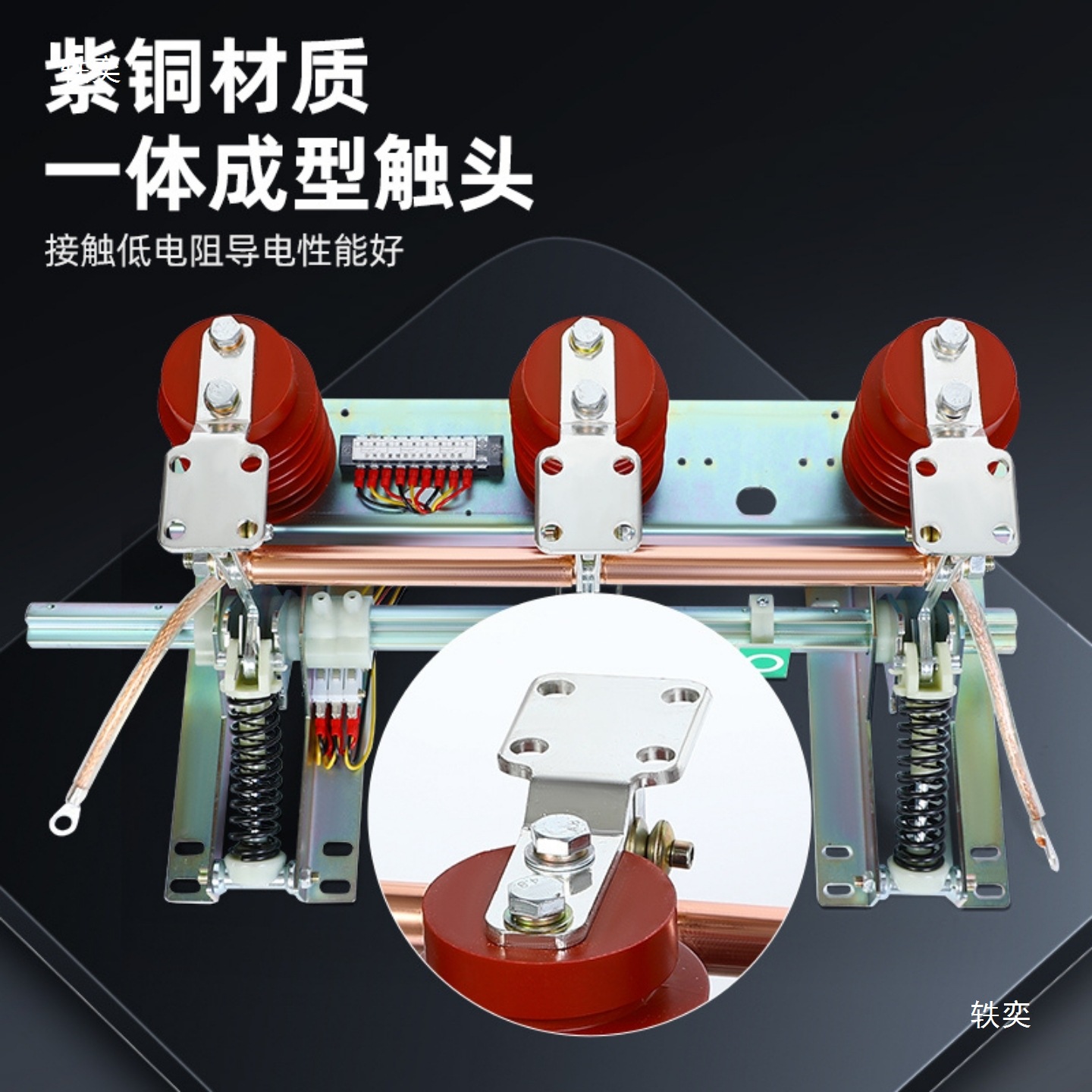 Indoor High-Voltage Grounding Switch Jn15-12/31.5-210 28 Cabinet Ring Network Cabinet with Sensor