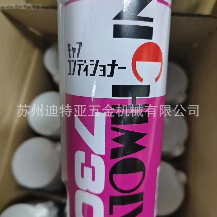 Japan Nichimoly N-730 Mold Cleaning Agent N730 Mold Washing Water Industrial Chemical Cleaning Agent Glue Removal